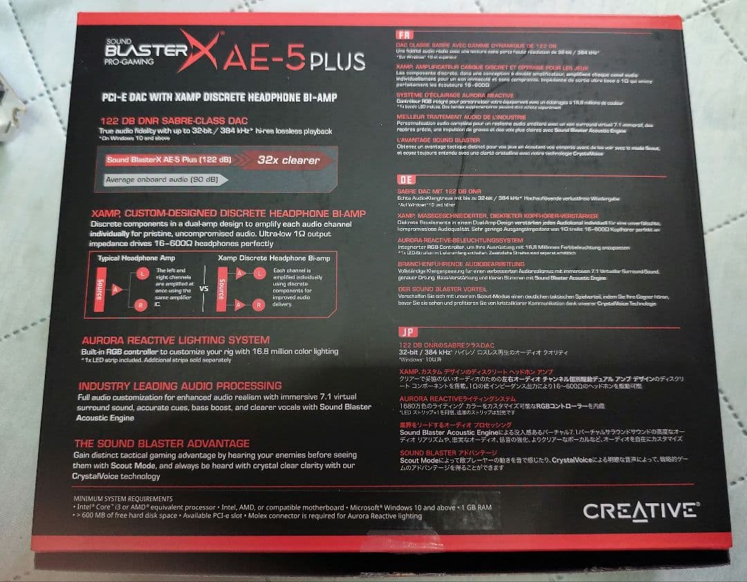 サウンドカードCreative Sound Blaster AE-5 PLUS