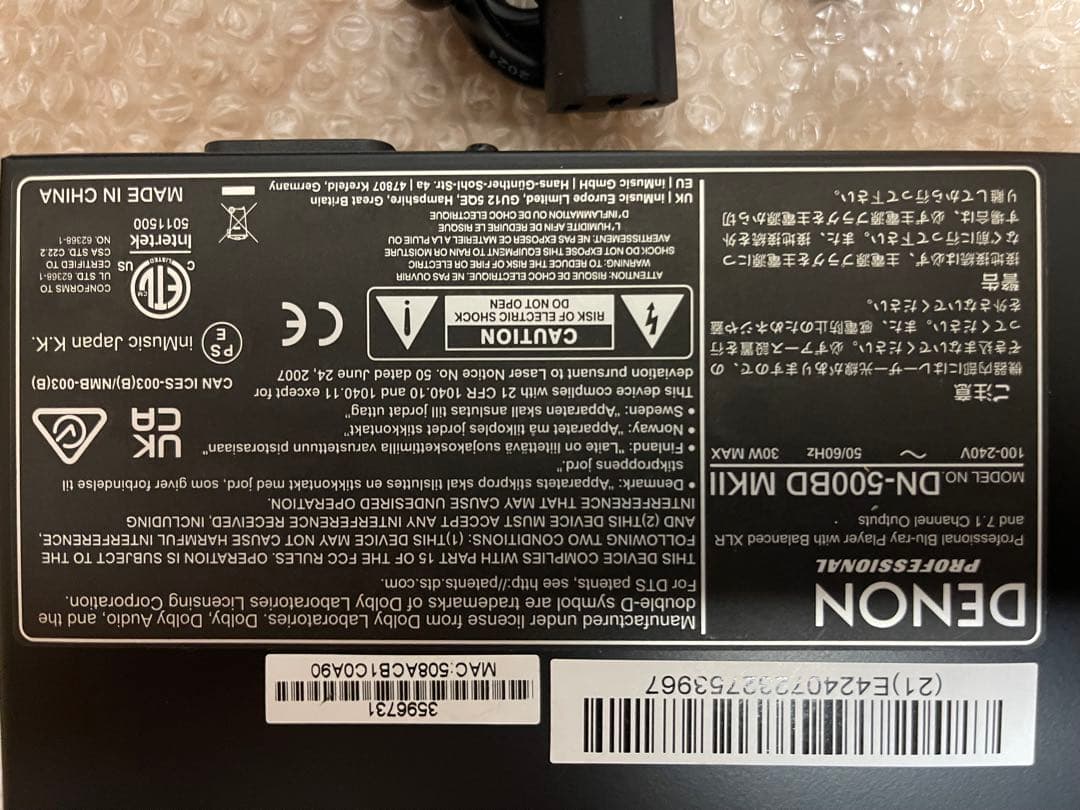 DENON DN-500BD MKII 動作確認済 美品 付属品あり