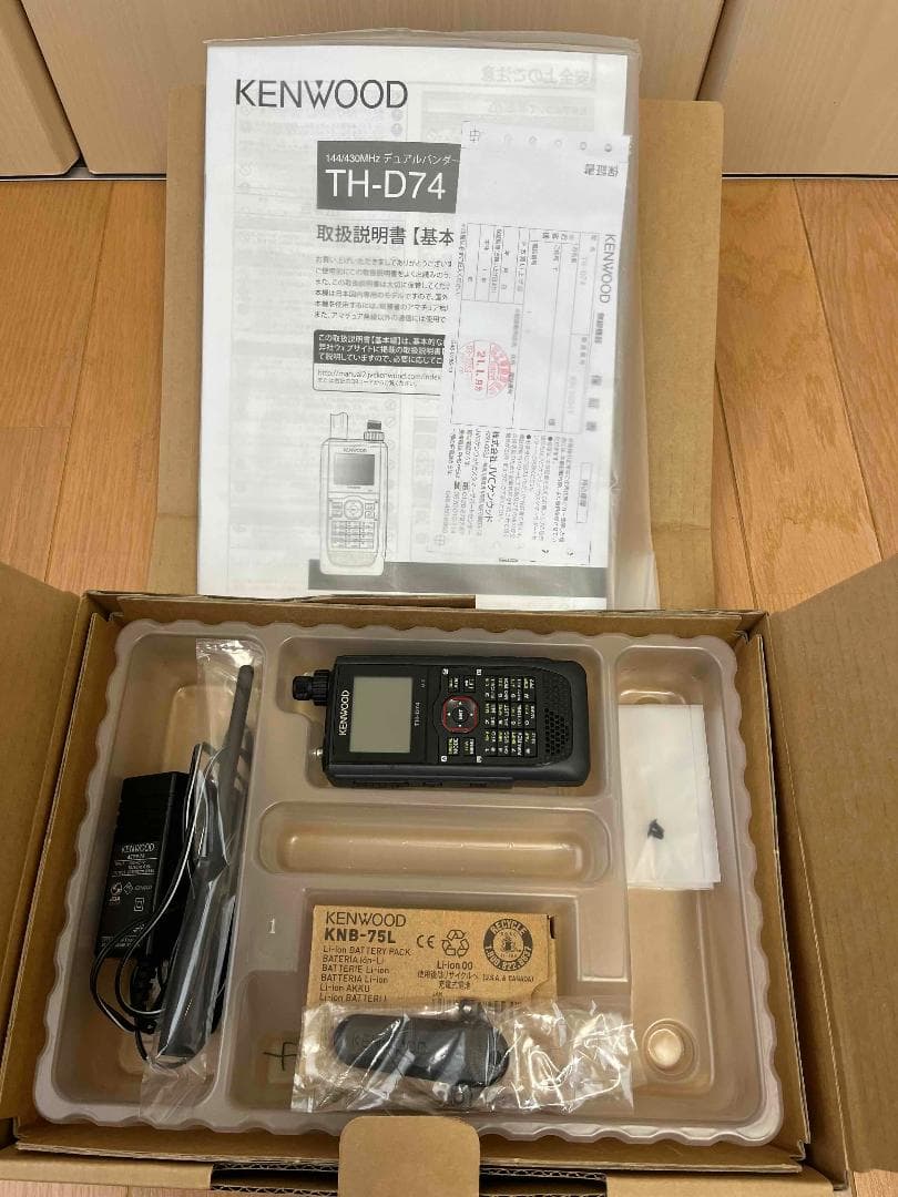 【美品】ケンウッド　TH-D74 アマチュア無線機　動作確認済