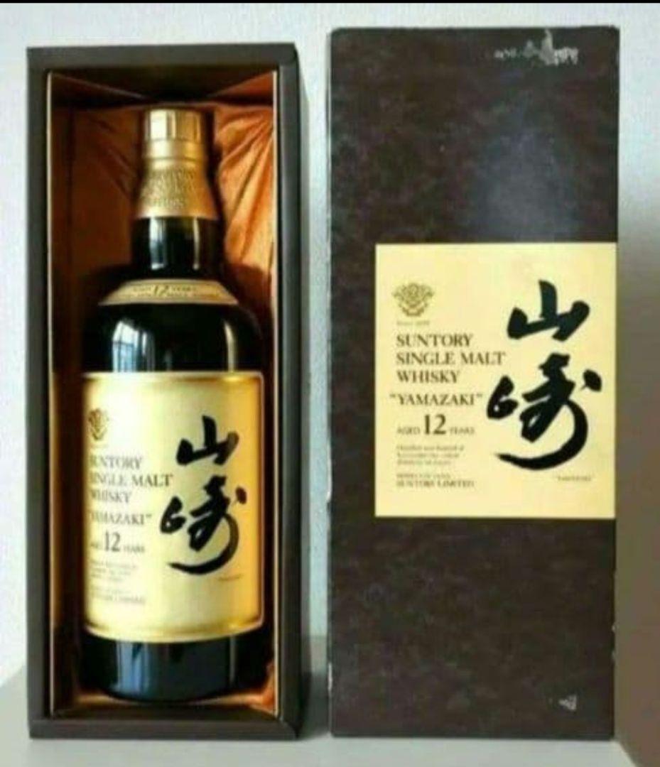 ウイスキー4本セット（山崎・白州・バランタイン）