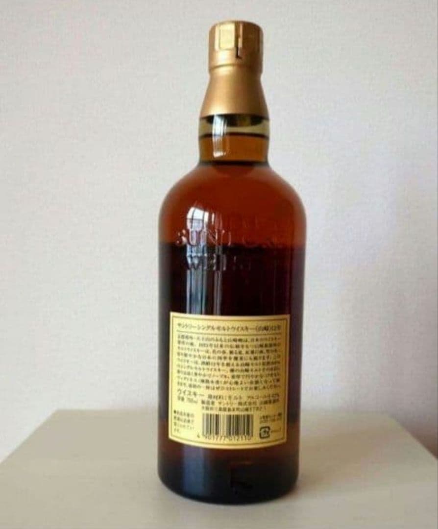 ウイスキー4本セット（山崎・白州・バランタイン）