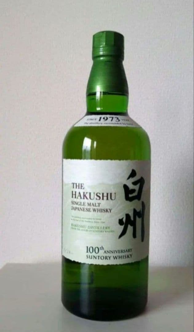 ウイスキー4本セット（山崎・白州・バランタイン）