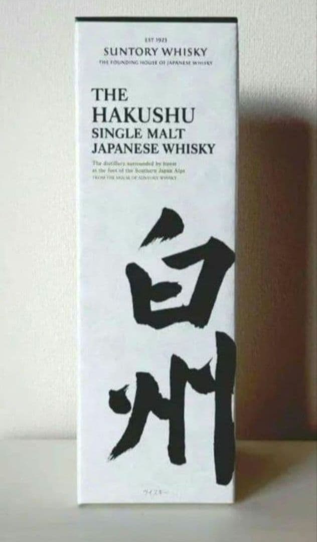 ウイスキー4本セット（山崎・白州・バランタイン）