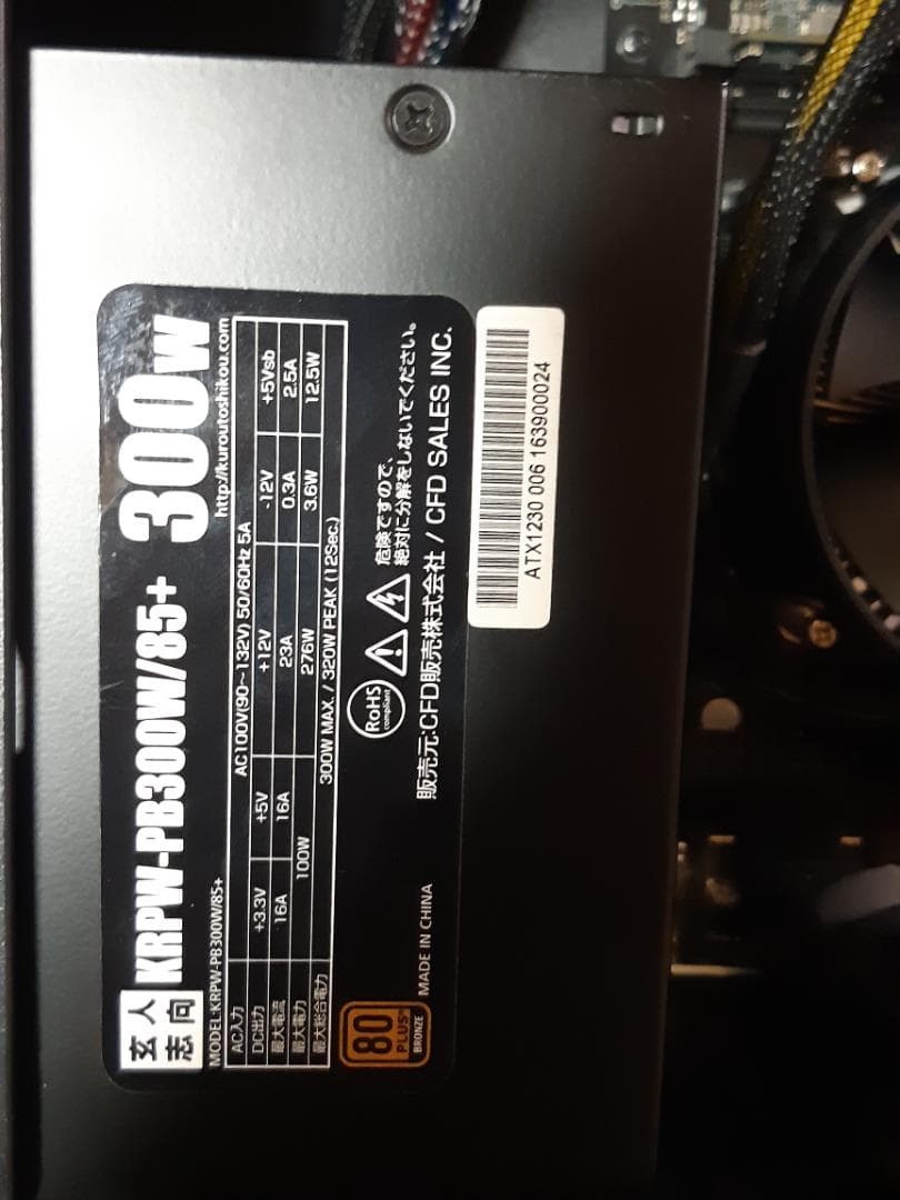 自作PC　i7 8700・8GB・SSD128GB・K2200・Win11