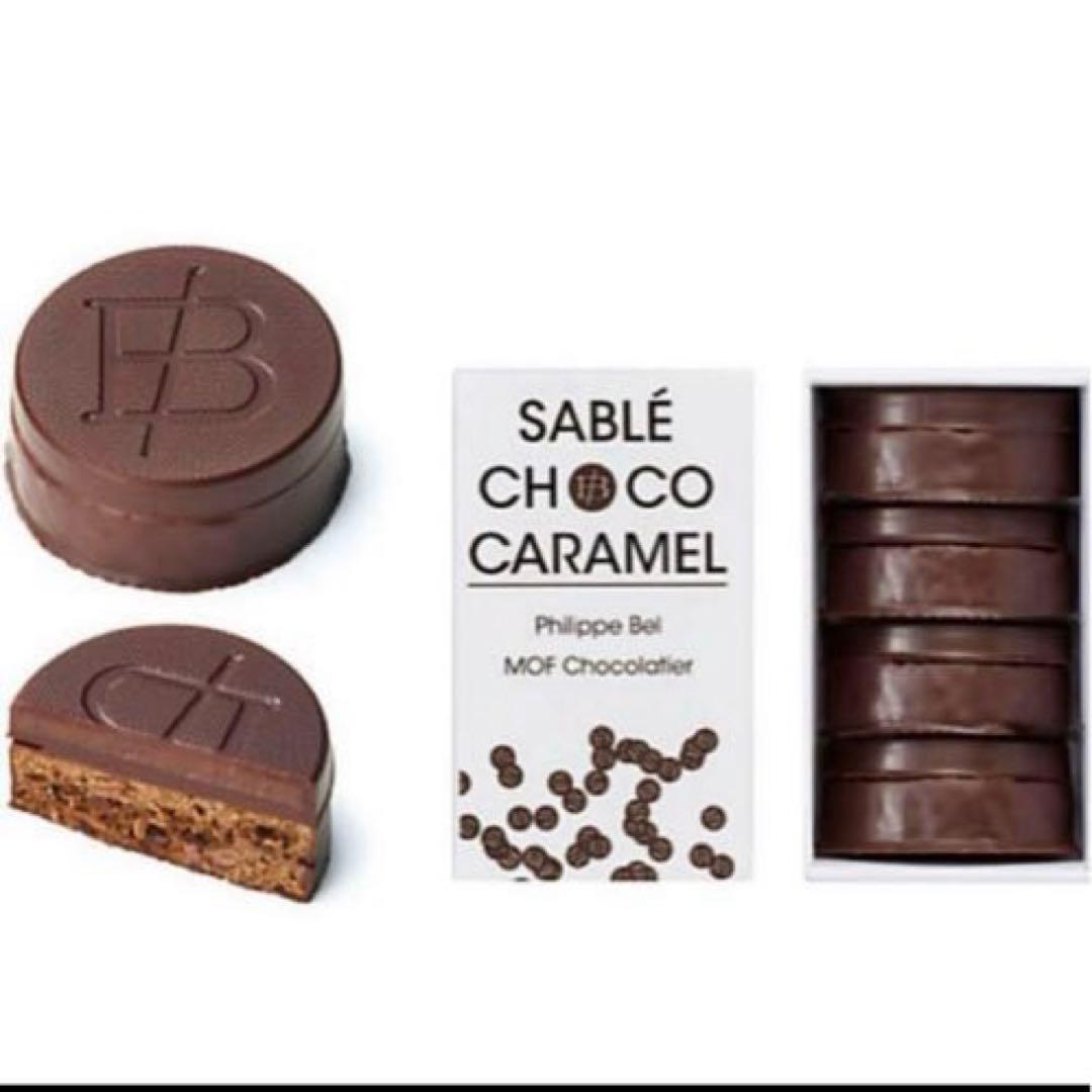 【即日配送】フィリップベル クッキー & サブレショコラキャラメル 2種セット