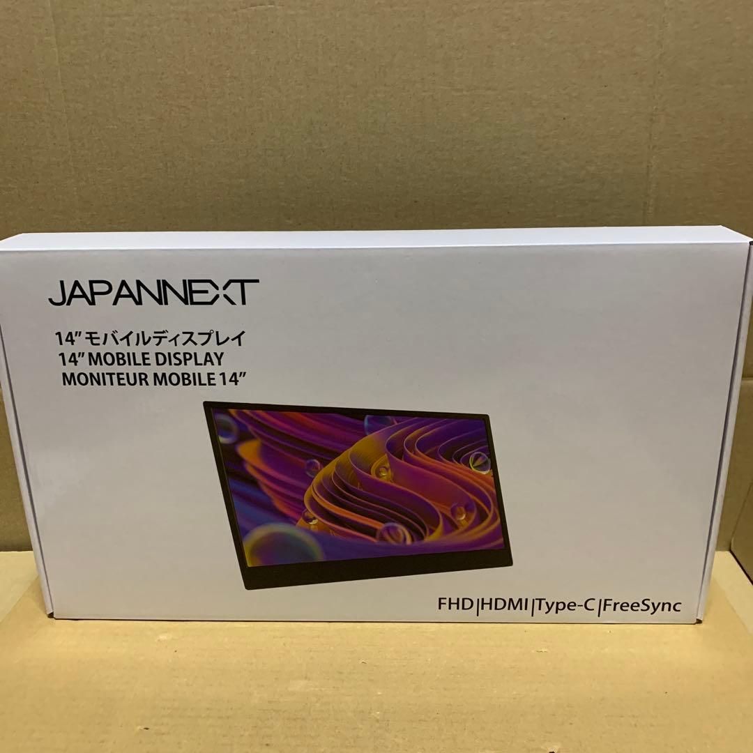 新品　JAPANNEXT 14インチ IPSパネル搭載 フルHD