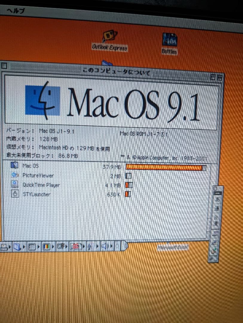 Macデスクトップ Apple Power Mac G4 Cube