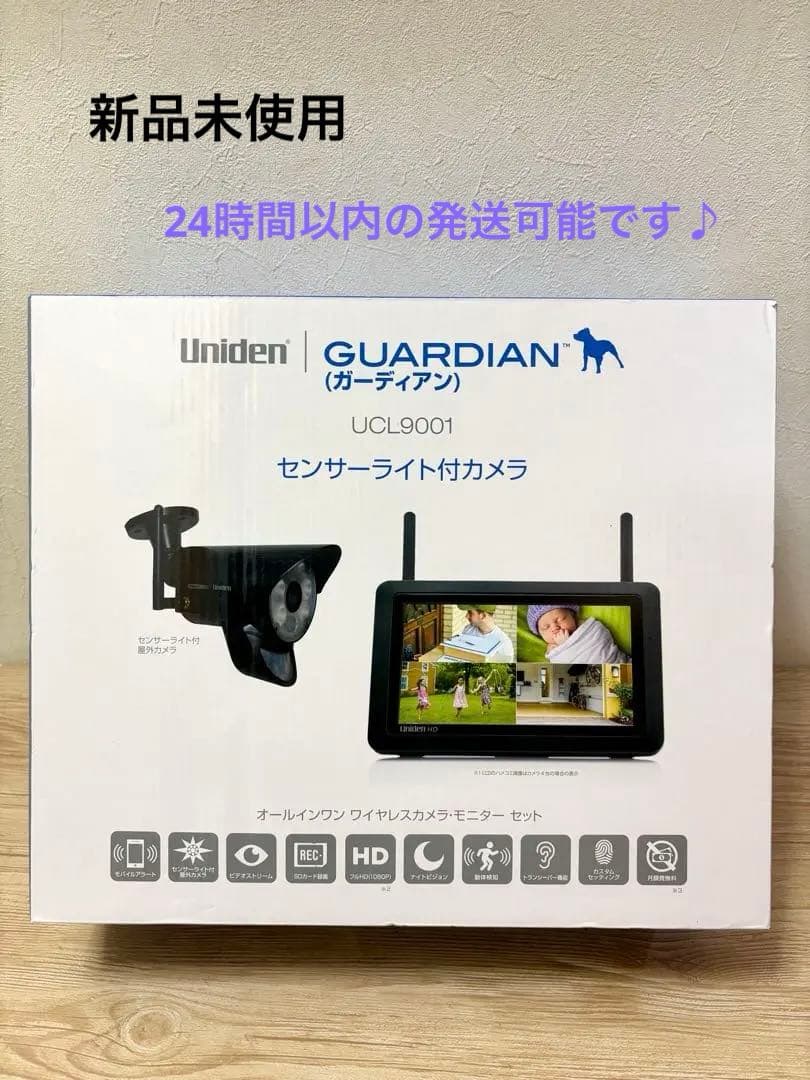 ユニデン センサーライト付ワイヤレス カメラセット ガーディアン UCL9001