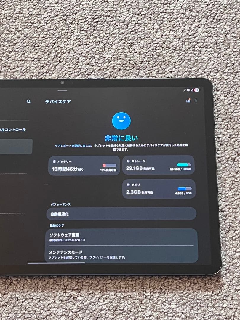 方天豪　【タブレットのみ】Galaxy Tab S8+ 128GB