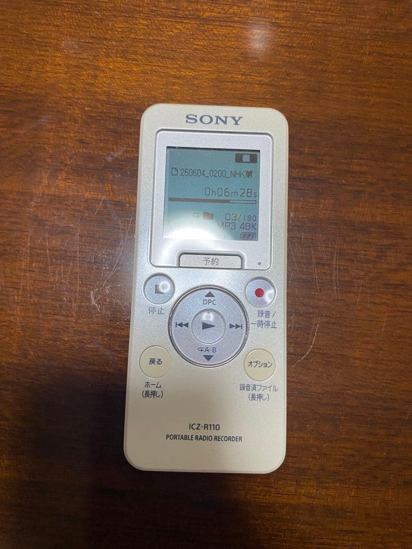 SONY ICZ-R110 ラジオ付きICレコーダー