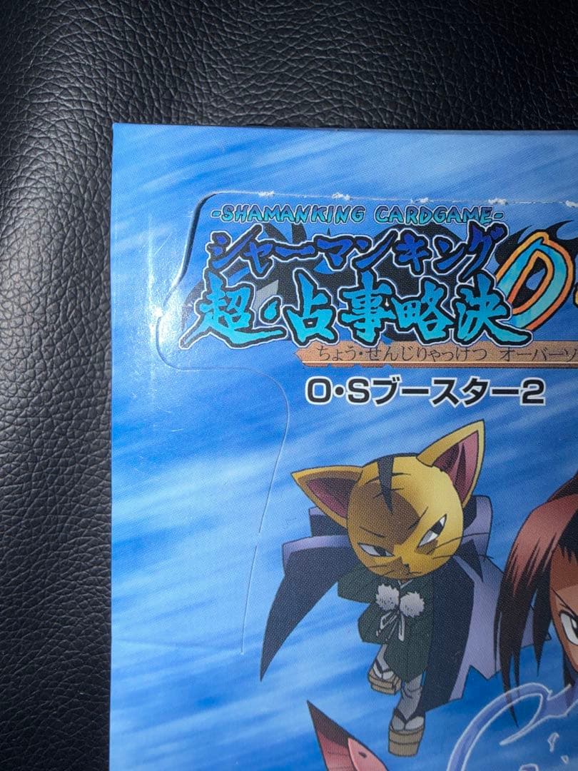 シャーマンキング超占事略決　O.S2ブースターbox セット