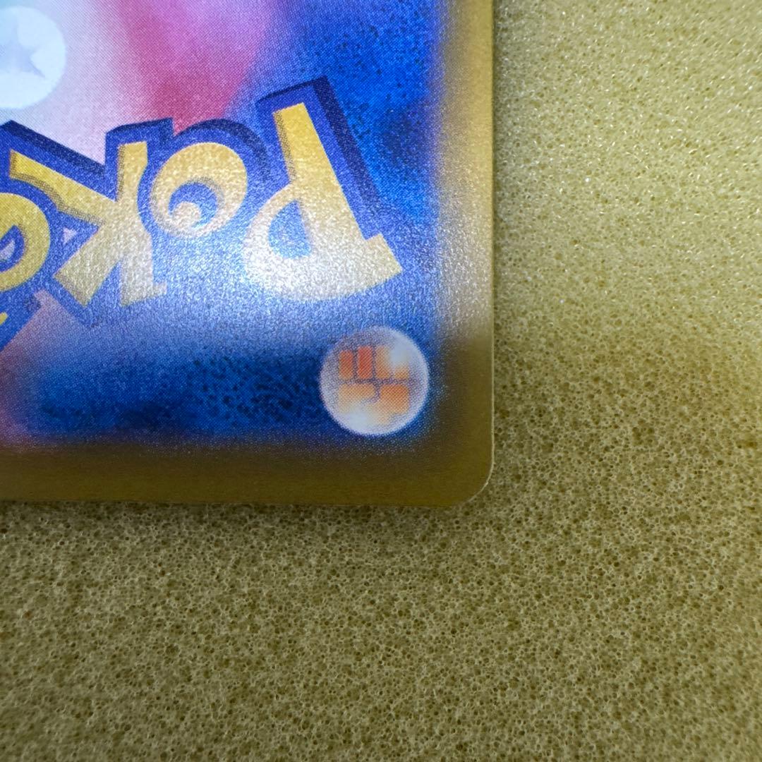 ロケット団のミュウツーex Team Rocket's Mewtwo SAR