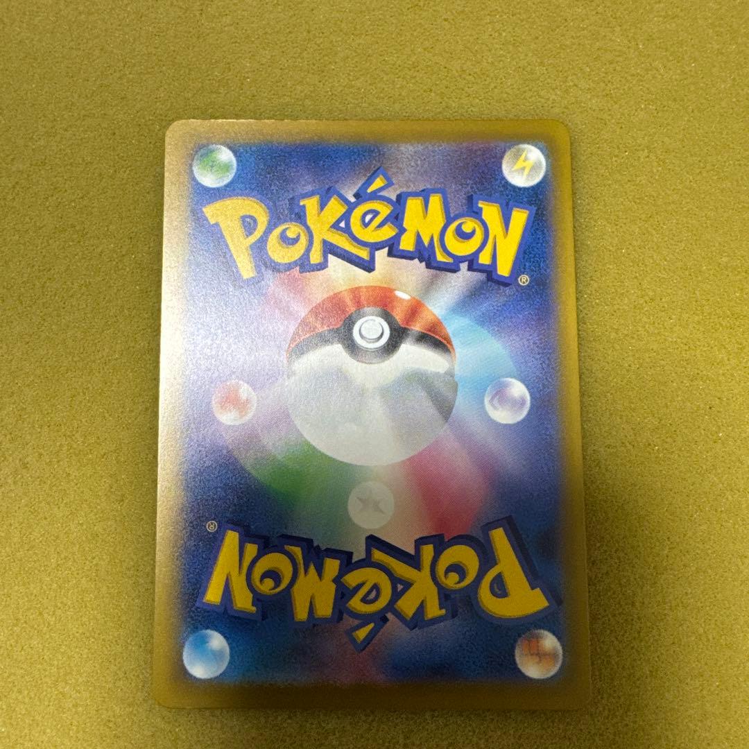 ロケット団のミュウツーex Team Rocket's Mewtwo SAR