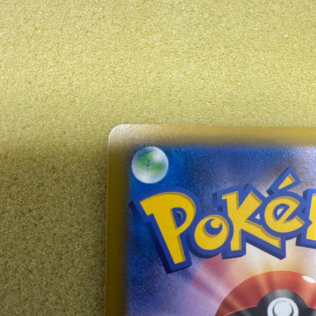 ロケット団のミュウツーex Team Rocket's Mewtwo SAR