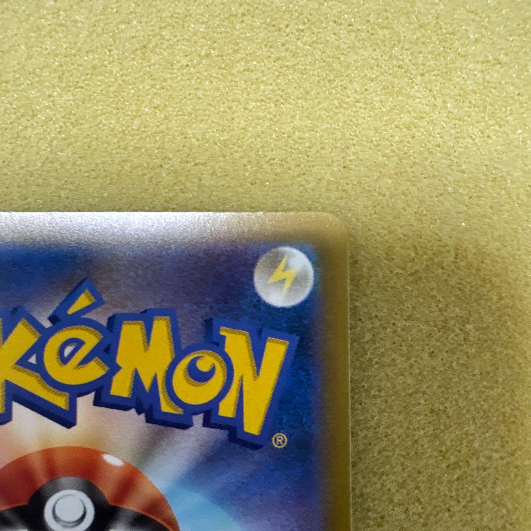 ロケット団のミュウツーex Team Rocket's Mewtwo SAR