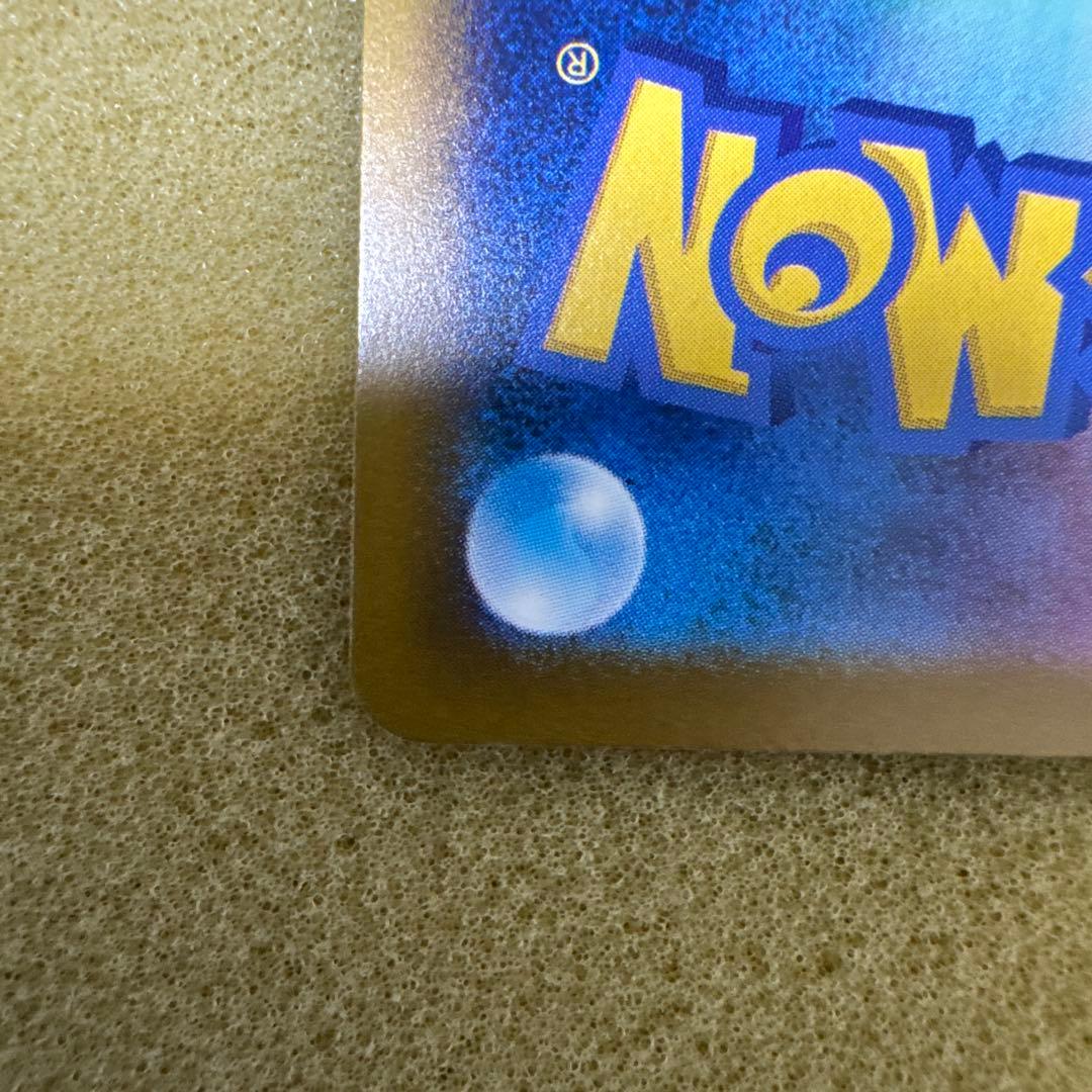 ロケット団のミュウツーex Team Rocket's Mewtwo SAR