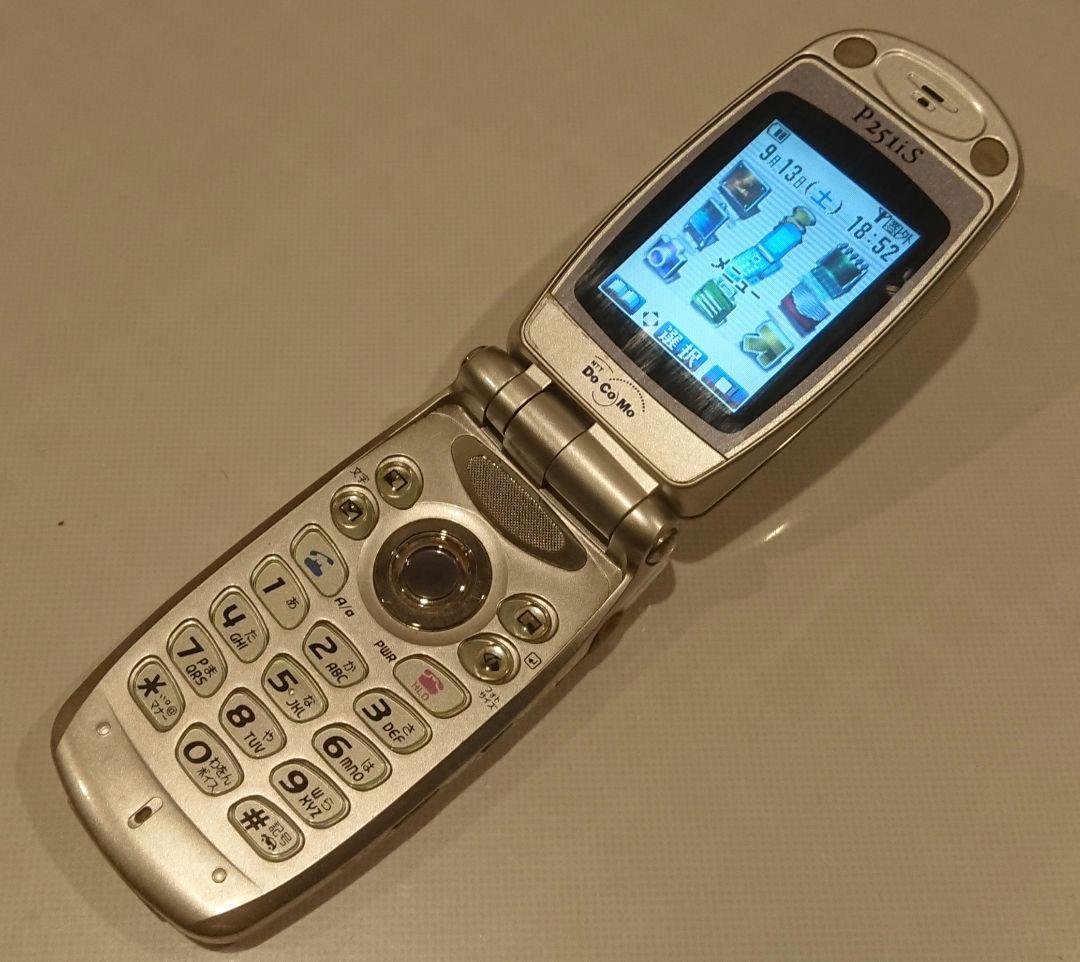 充電器セット レア 美品 ドコモ P251iS silver シルバー ガラケー