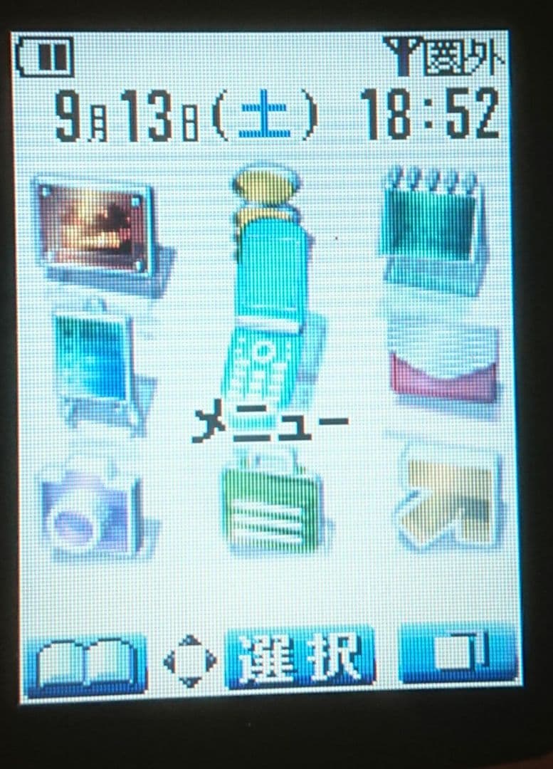 充電器セット レア 美品 ドコモ P251iS silver シルバー ガラケー