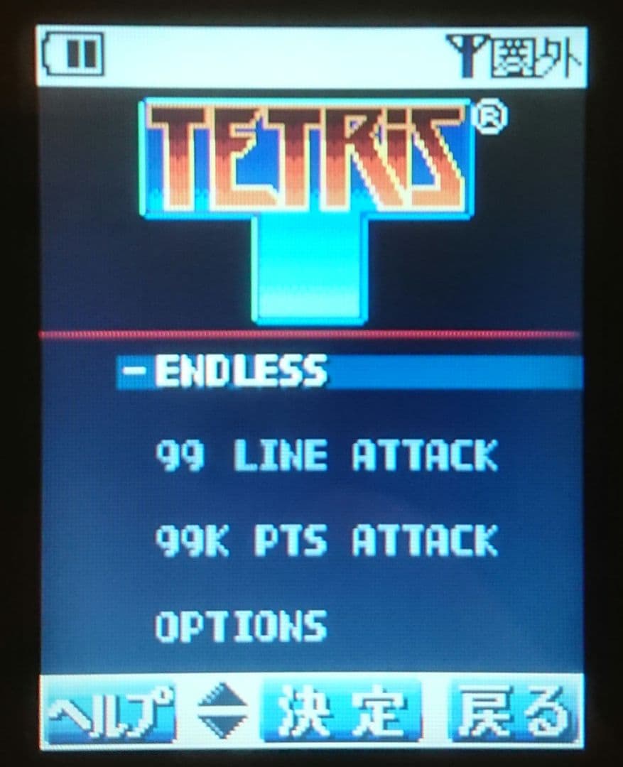 充電器セット レア 美品 ドコモ P251iS silver シルバー ガラケー