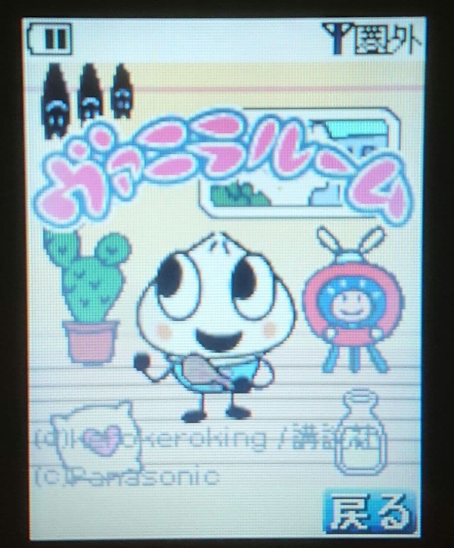 充電器セット レア 美品 ドコモ P251iS silver シルバー ガラケー