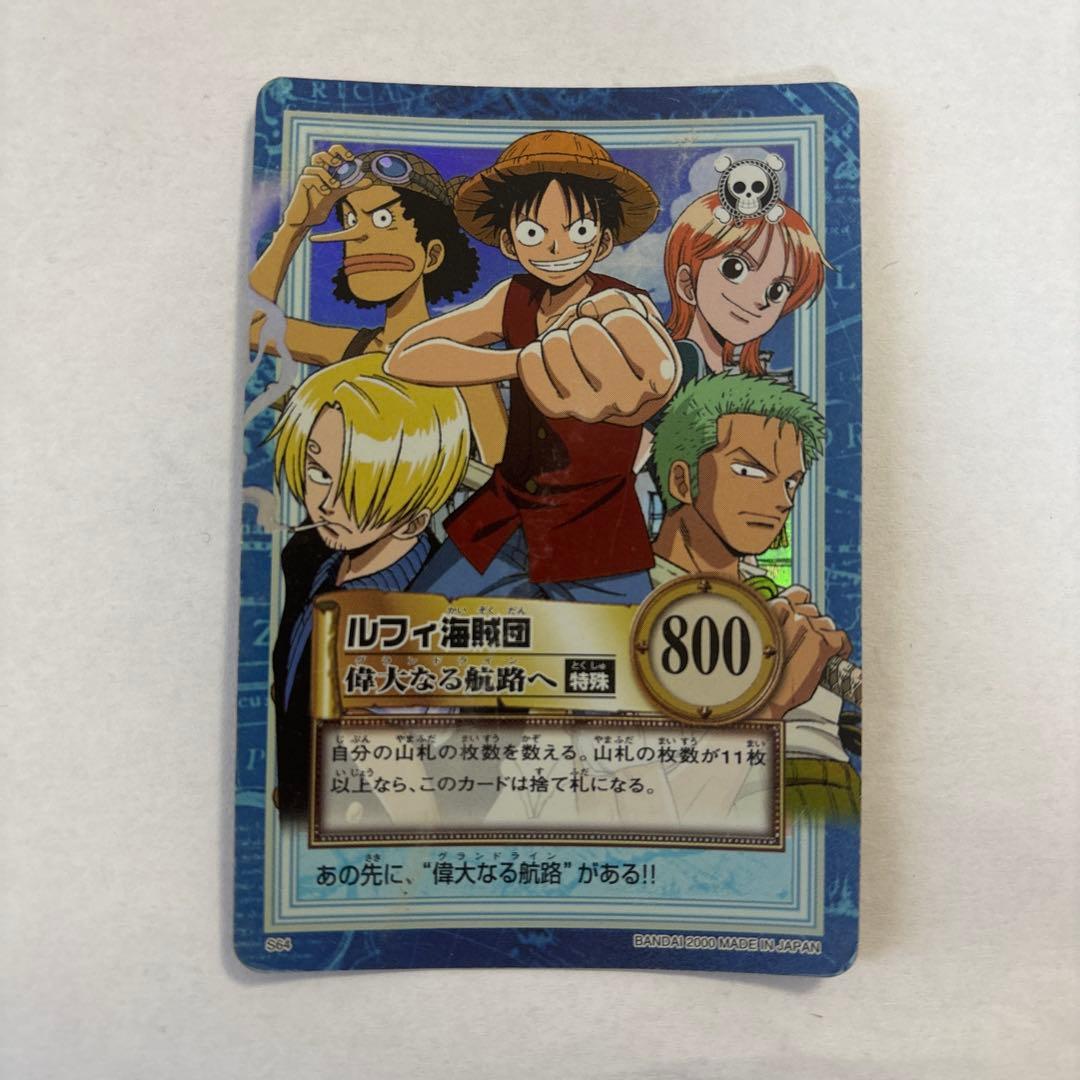 ワンピースカード　ルフィ海賊団　旧カード