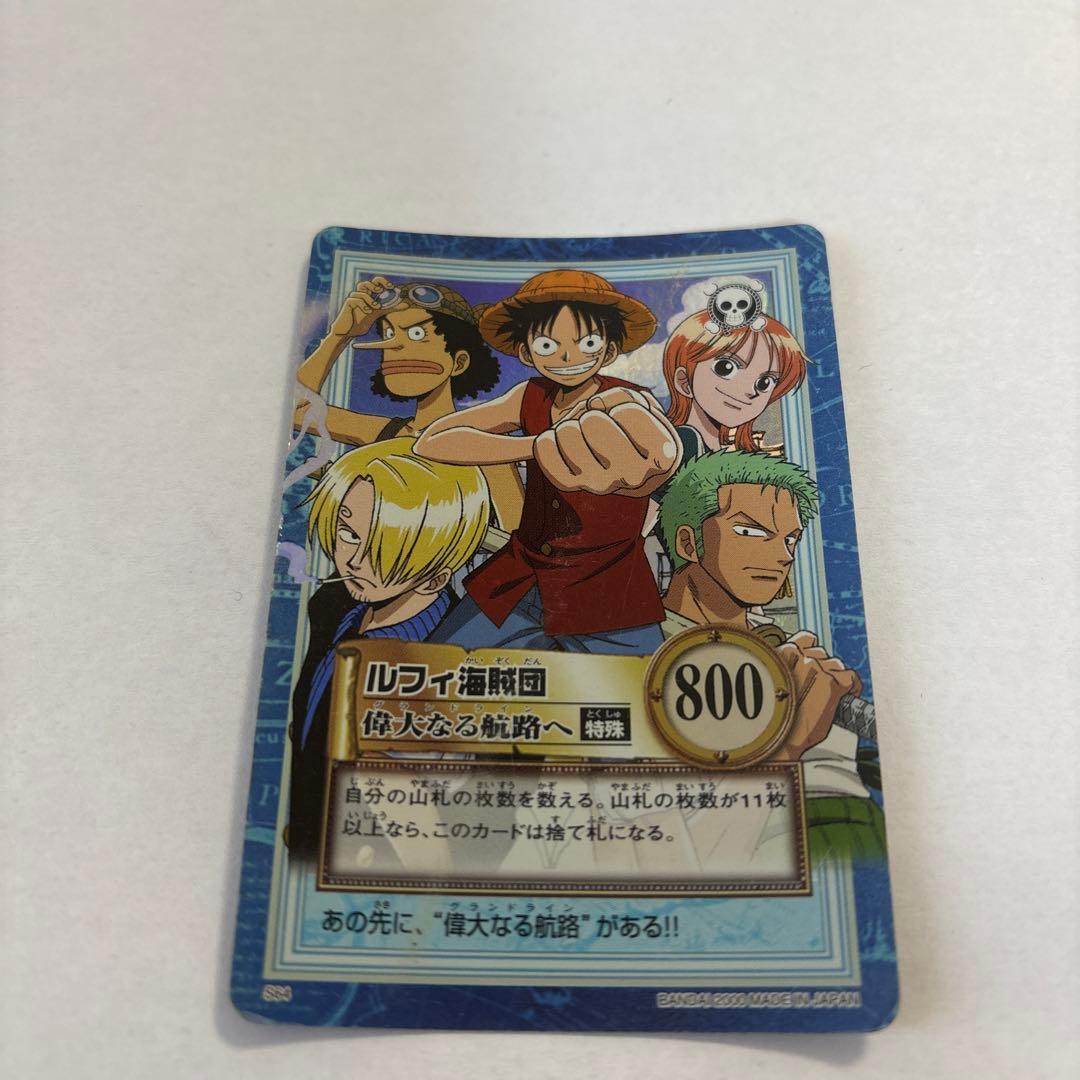 ワンピースカード　ルフィ海賊団　旧カード