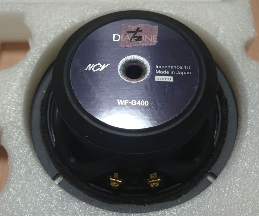 DIATONE ダイアトーン DS-G400