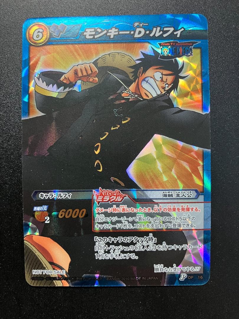 希少品　パラレルコンプ　プロモカード　ワンピース　ミラクルバトルカードダス　6枚