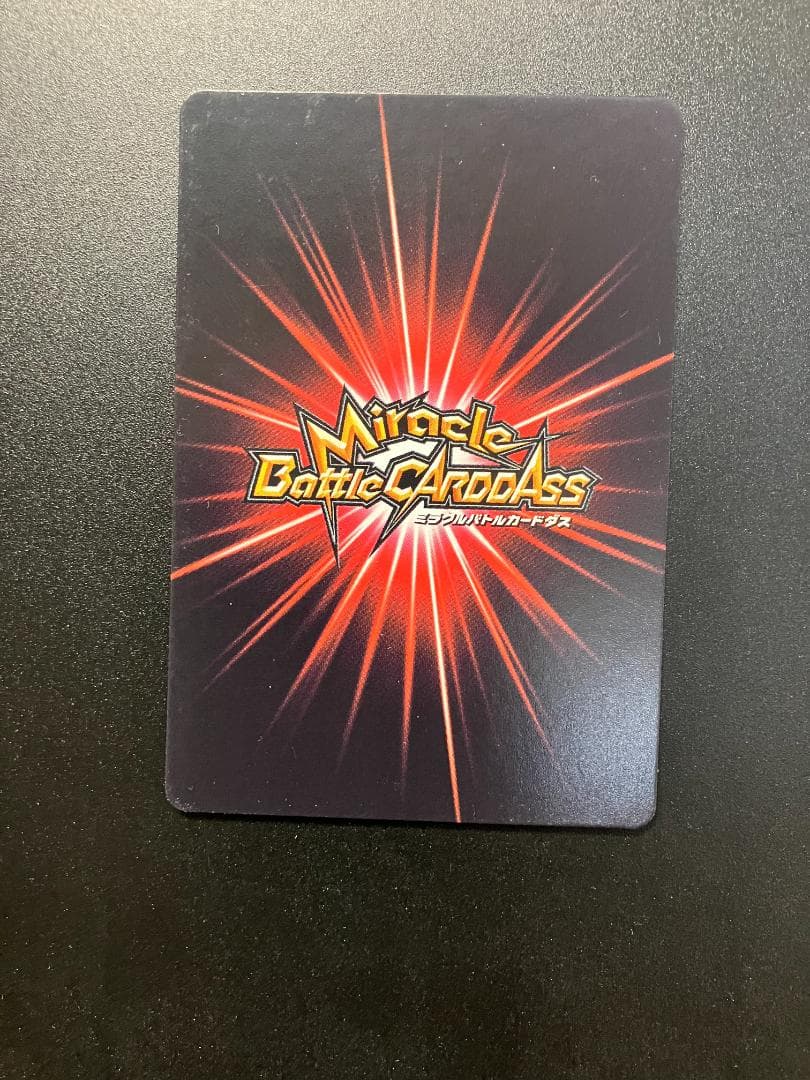 希少品　パラレルコンプ　プロモカード　ワンピース　ミラクルバトルカードダス　6枚