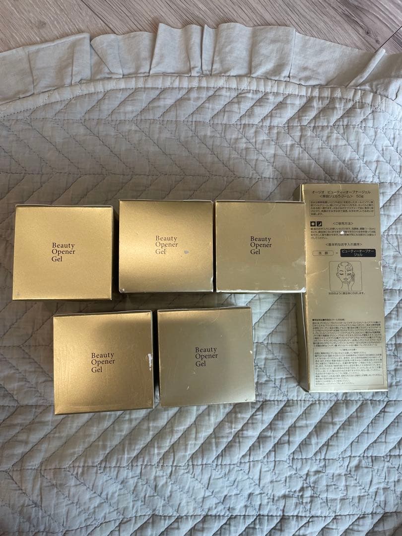 OZIO　ビューティーオープナージェル　美容ジェルクリーム　50g×6