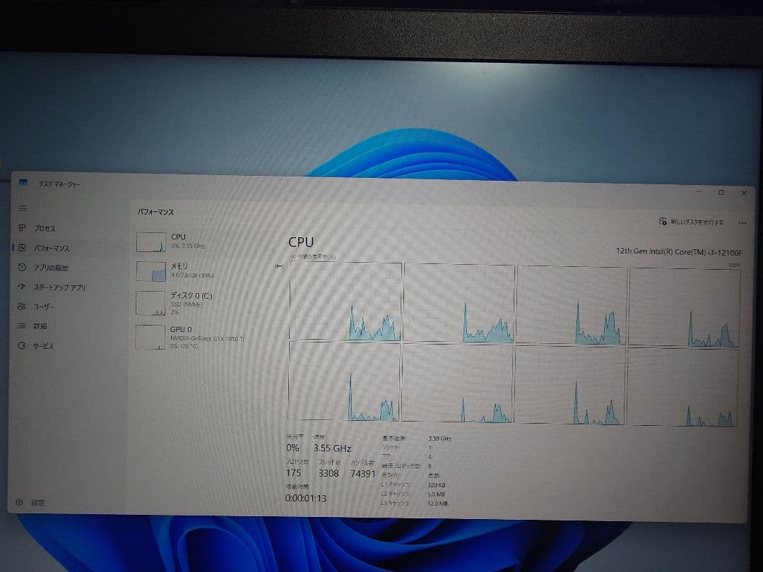 キューブ型デスクトップPC asrock deskmeet