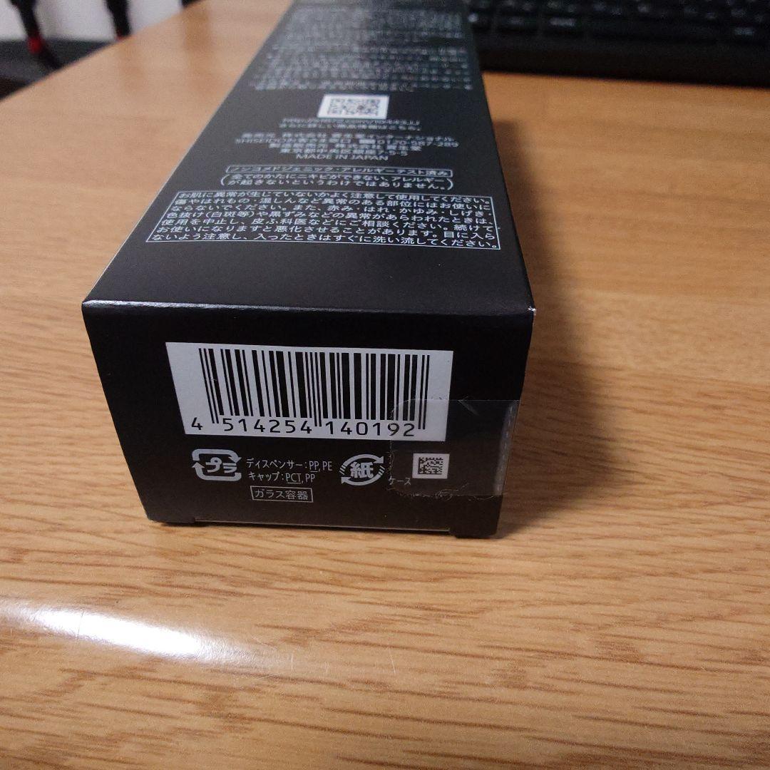 SHISEIDO MEN パワライジングコンセントレート美容液