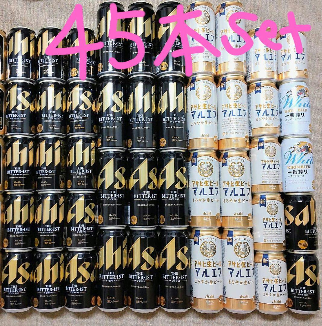 【45本】ビール ビタリスト マルエフ 一番搾り 生 350ml 500ml