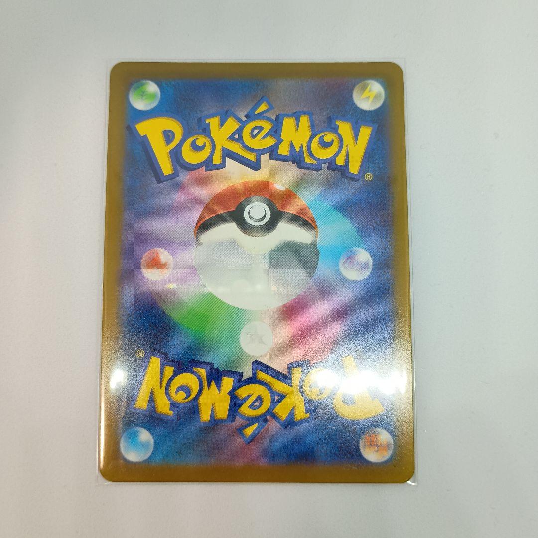 ア*ス様 ポケモンカード　まとめ売り RR V ar かがやく御三家　引退品　人
