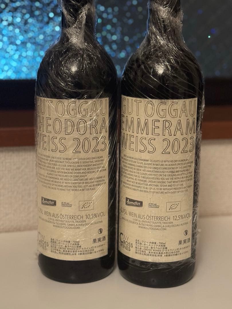 GUTOGGAU THEODORA2023/EMMERAM2023グートオッガウ