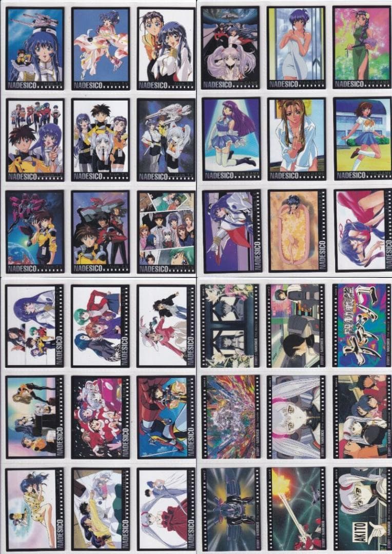 機動戦艦ナデシコ　カードダスマスターズ　１～５　全種フルコンプ　まとめ売り