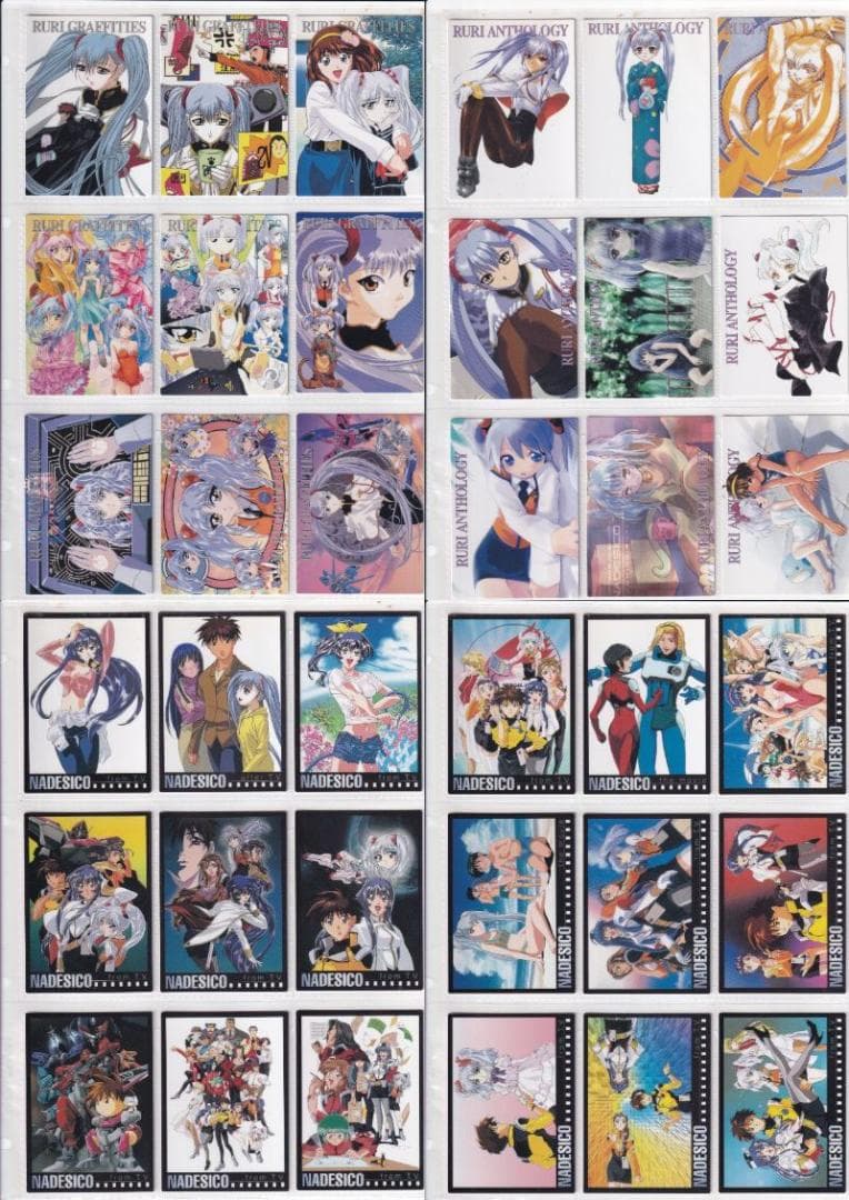 機動戦艦ナデシコ　カードダスマスターズ　１～５　全種フルコンプ　まとめ売り