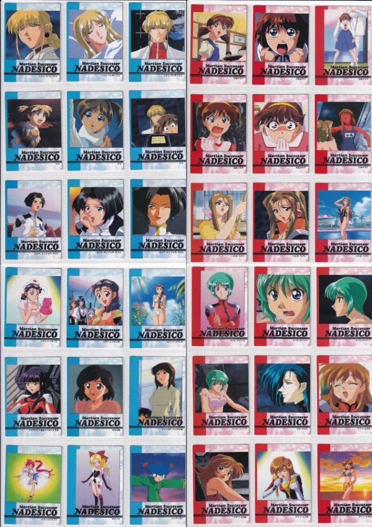 機動戦艦ナデシコ　カードダスマスターズ　１～５　全種フルコンプ　まとめ売り