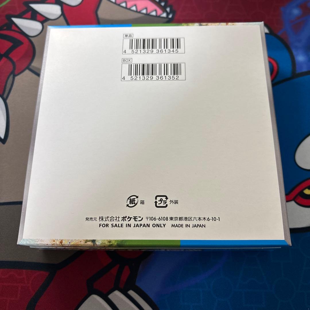 楽園ドラゴーナ　BOX シュリンク無し