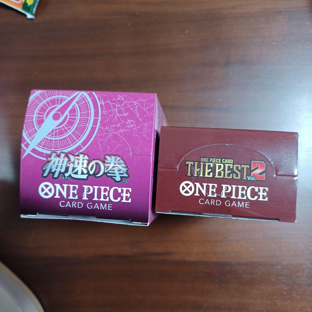 【最安値】神速の拳とTHEBEST2 box