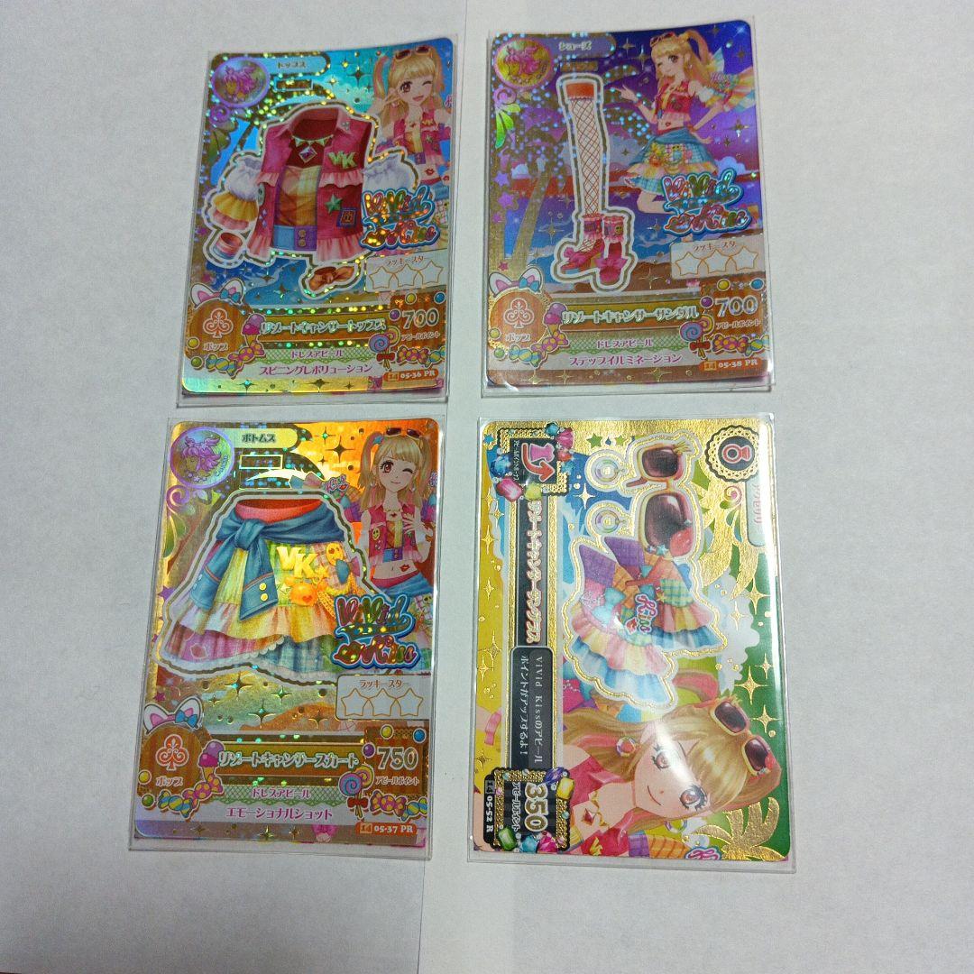 アイカツ プレミアム 夏樹みくる リゾートキャンサーコーデ