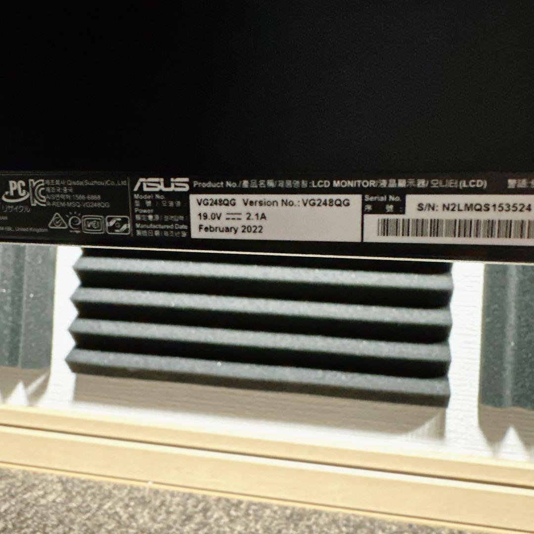 ASUS VG248QG ゲーミングモニター