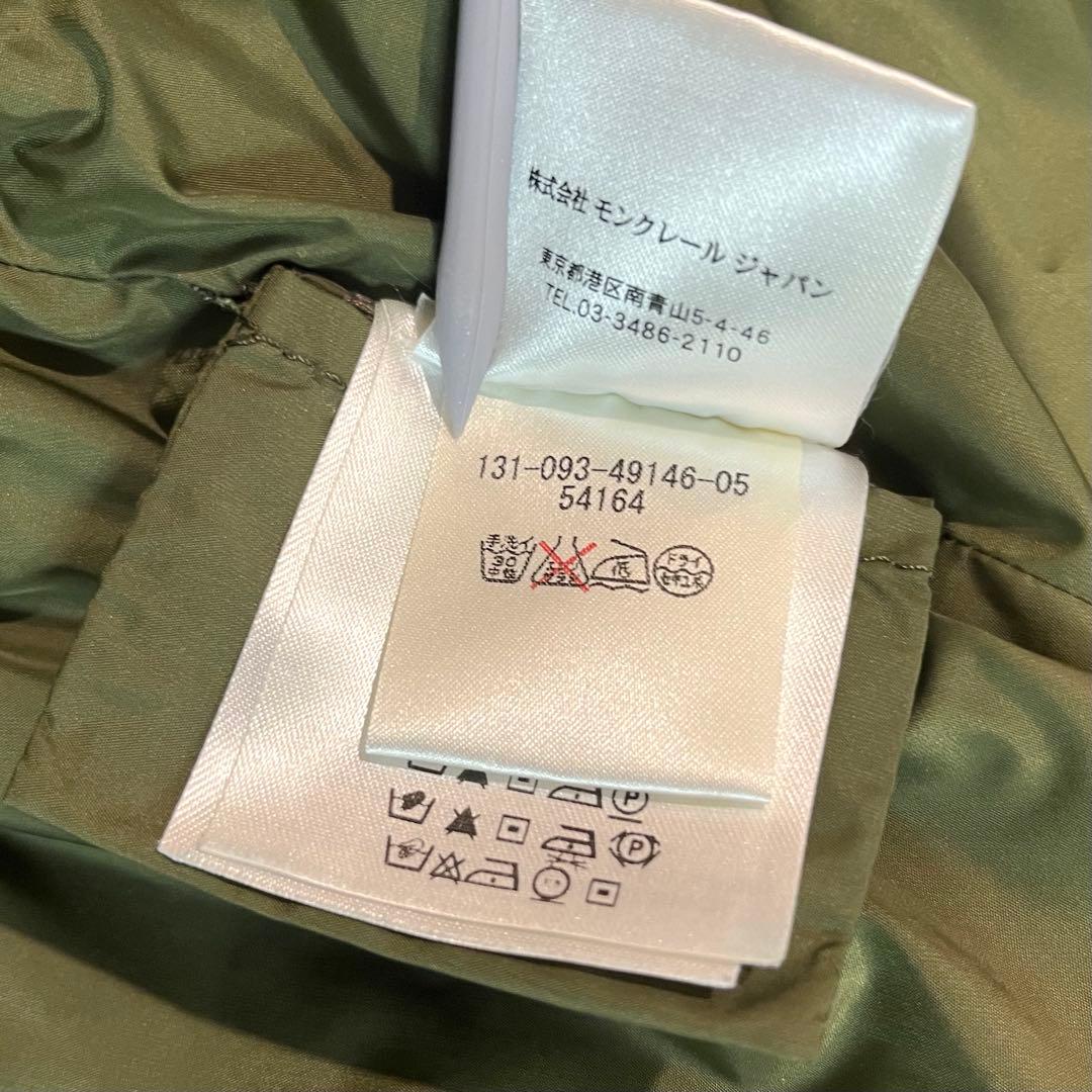 MONCLER （モンクレール）YASMINE フーテッドコート