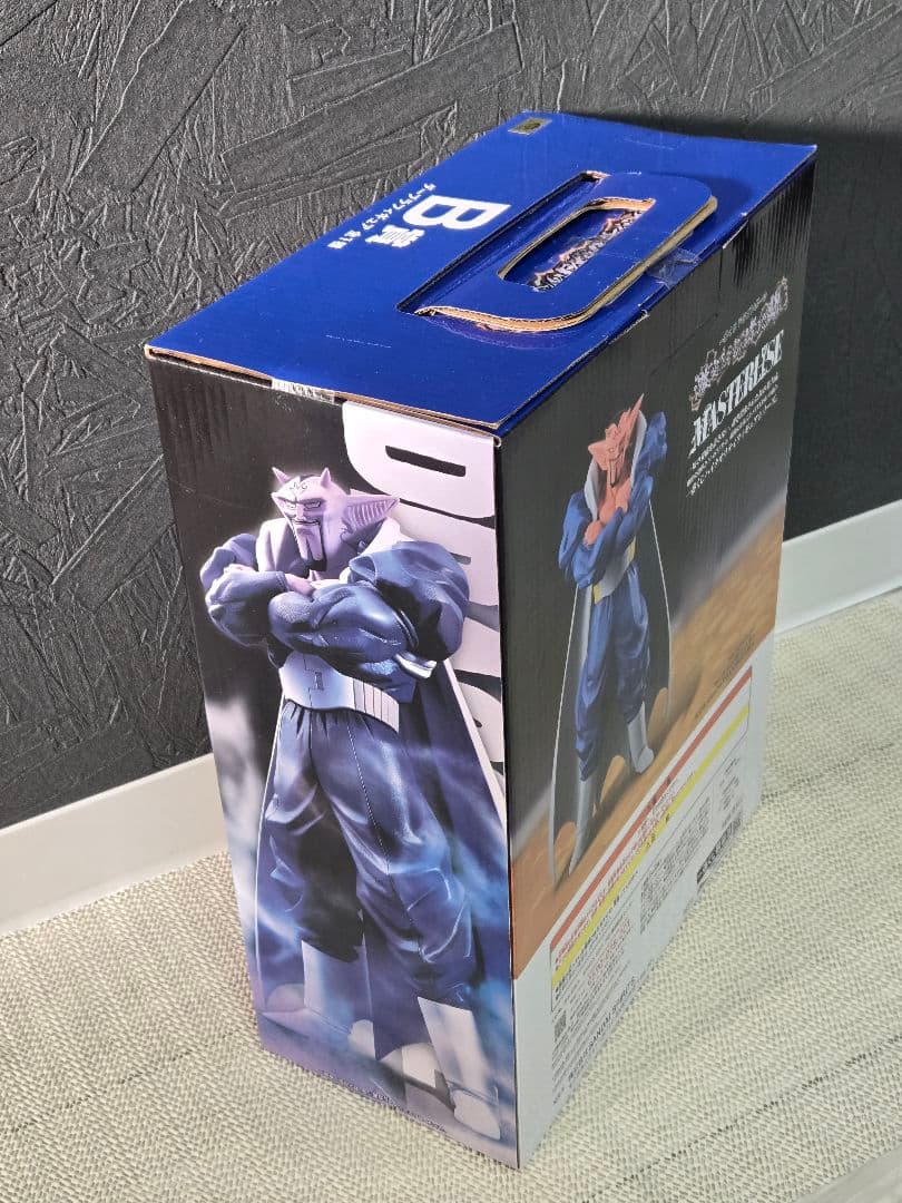 DRAGON BALL　一番くじ　バビディ　ダーブラ　リングストラップ5種