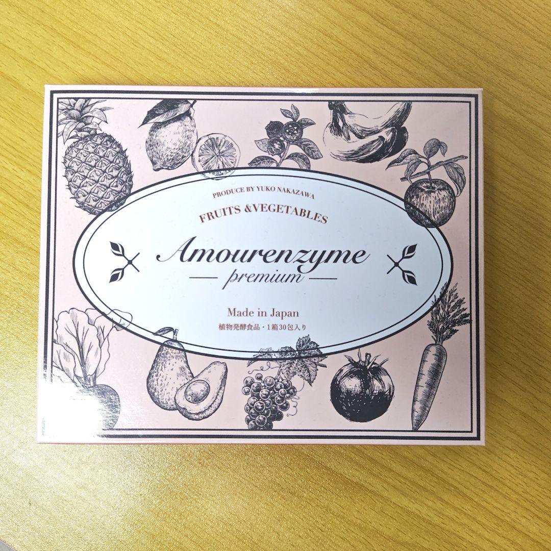 アムールエンザイム 100%原液酵素 消費期限2026.11.30