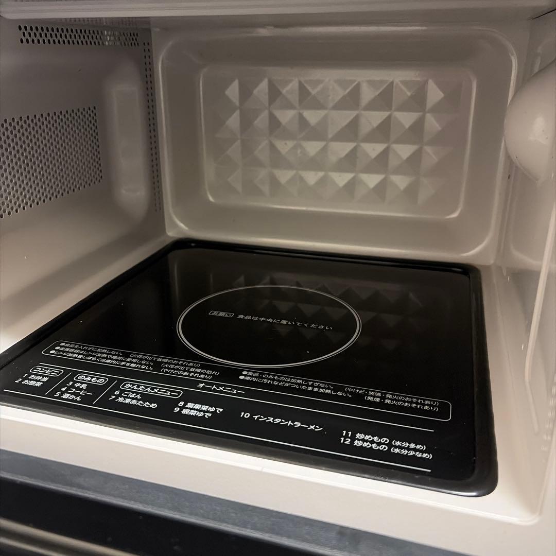 Haier KS-MW24F18 電子レンジ ホワイト