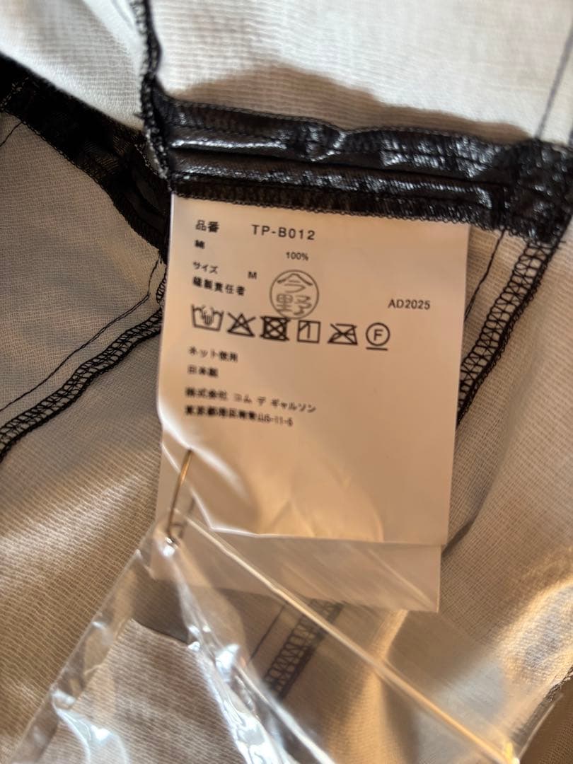 TAO コムデギャルソン　ベスト