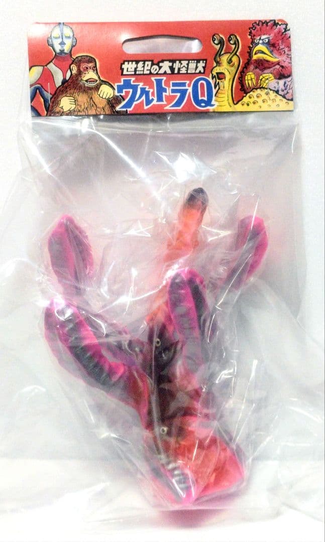 アマプロ マルサン 世紀の怪奇植物 スフラン 350 公害怪獣ピンク ソフビ