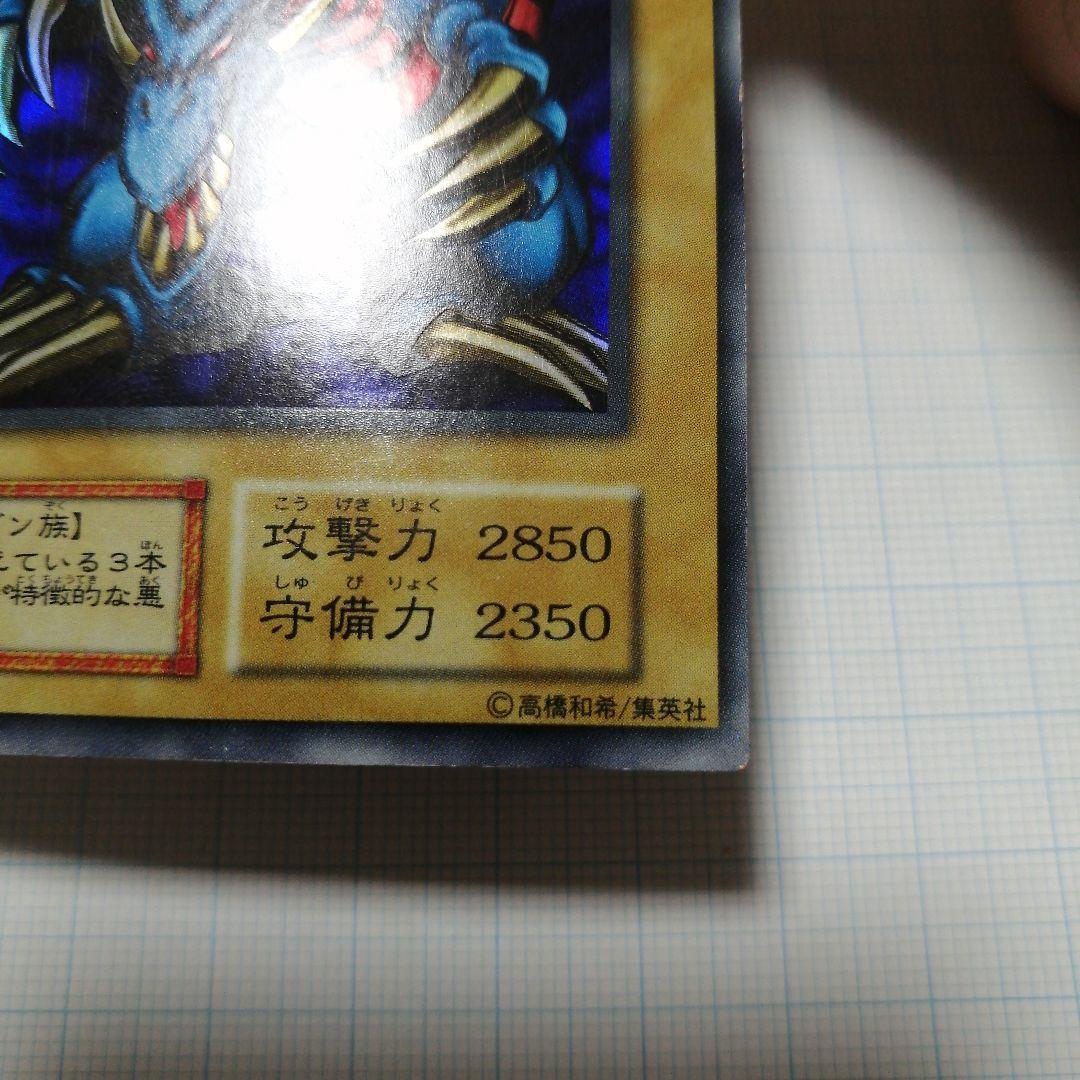 ポケモンカード　トライホーン・ドラゴン　初期　ウルトラ