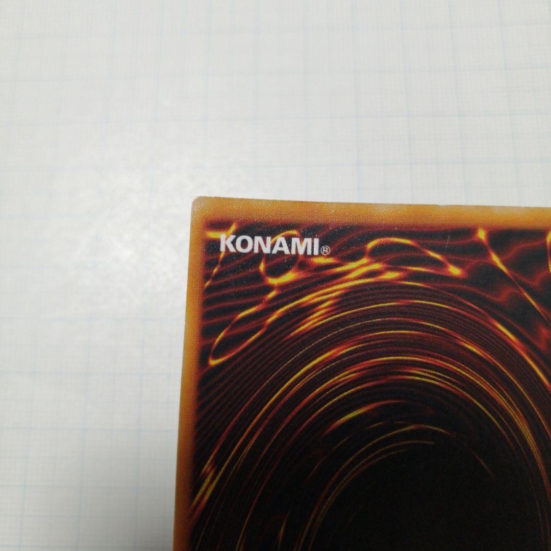 ポケモンカード　トライホーン・ドラゴン　初期　ウルトラ